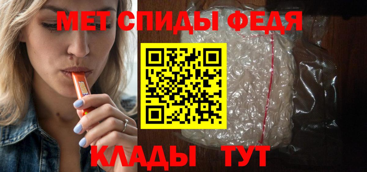 АМФ  Амфетамин Premium  Вход с VPN  Асбест 