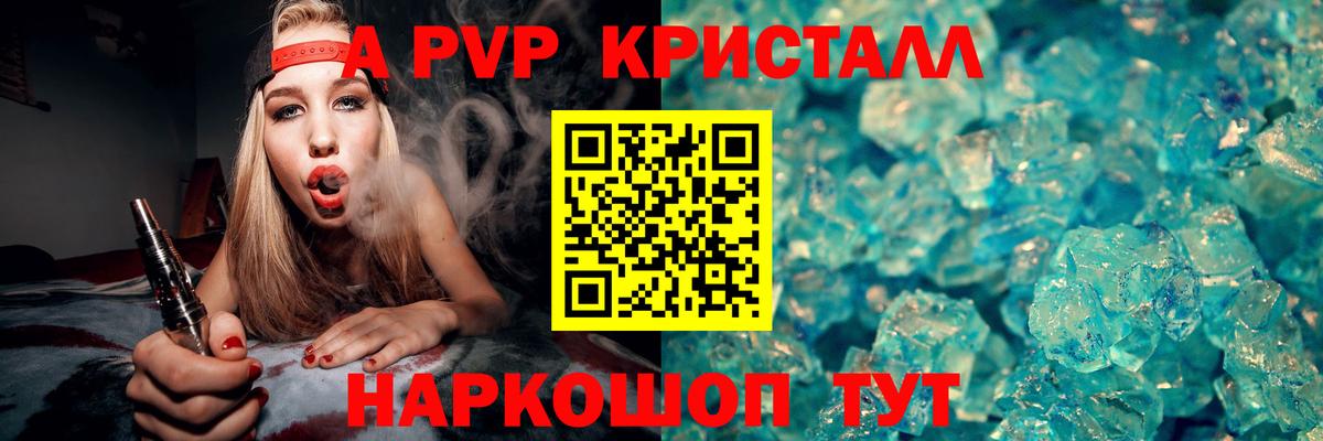 APVP мука Асбест
