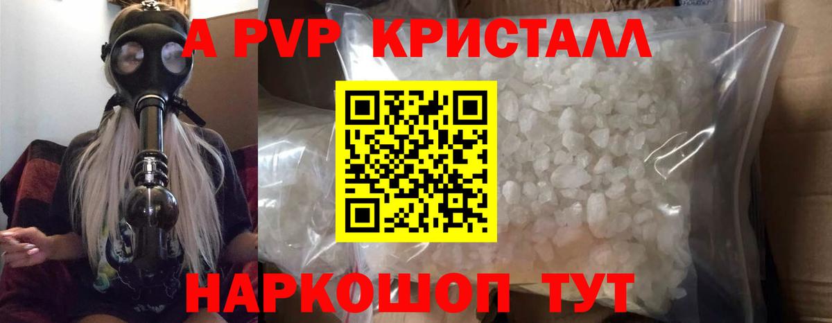 Асбест  APVP крисы CK  Alfa_PVP СК КРИС  Вход с VPN  Alfa_PVP СК КРИС 