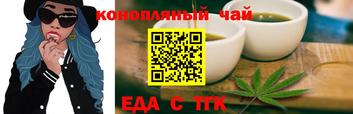 Асбест  Еда ТГК марихуана  Вход с VPN 