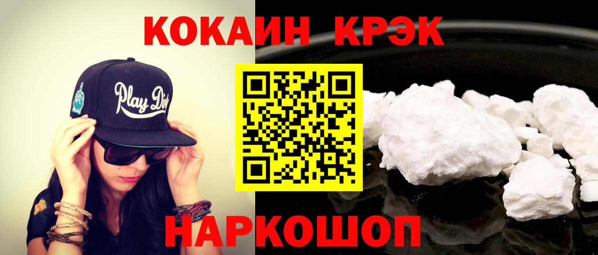 КОКАИН Боливия Асбест