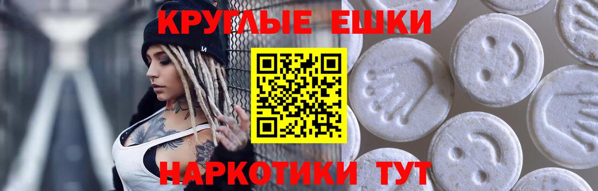 Ecstasy 280 MDMA Асбест