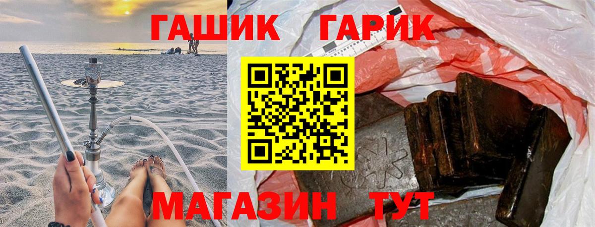 Гашиш Premium Асбест