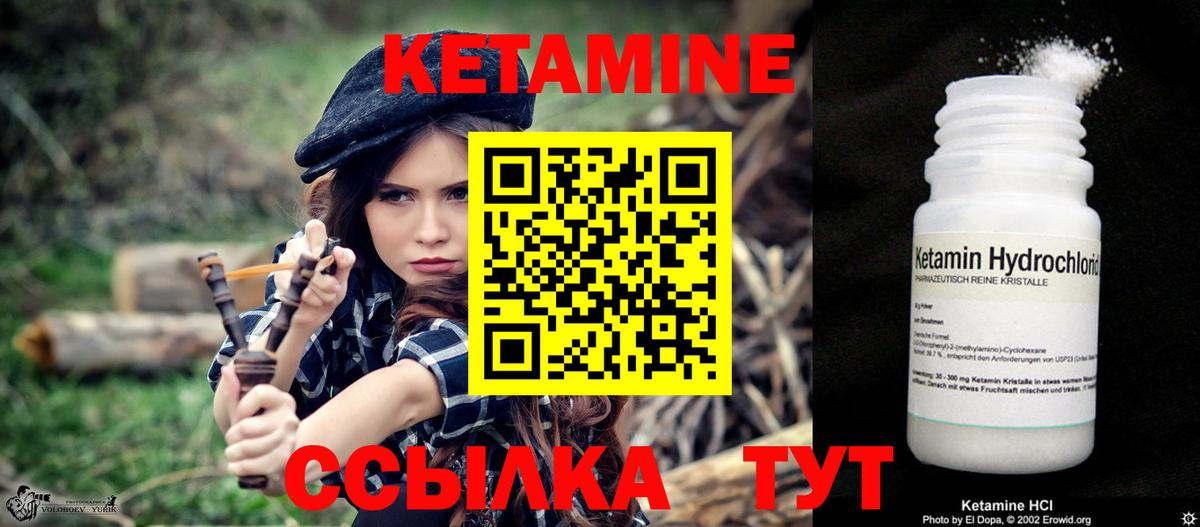 Асбест  сайты даркнета телеграм  Вход с VPN  Кетамин ketamine 