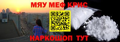гашишное масло Новозыбков