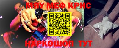 экстази Новокубанск