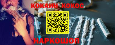 экстази Новокубанск