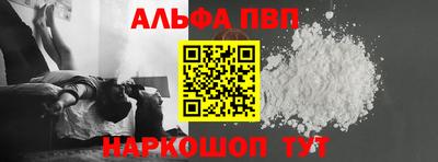 гашишное масло Новодвинск