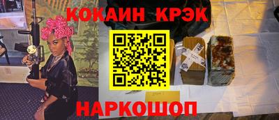 экстази Новокубанск