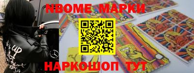 гашишное масло Новодвинск