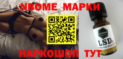 гашишное масло Новозыбков