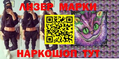 гашишное масло Новодвинск