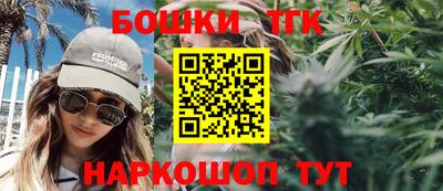 гашишное масло Новозыбков