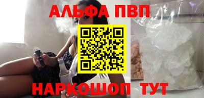 гашишное масло Новодвинск