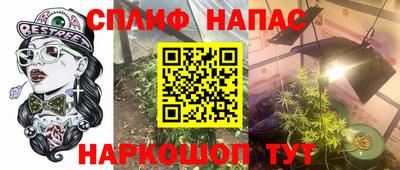 гашишное масло Новодвинск