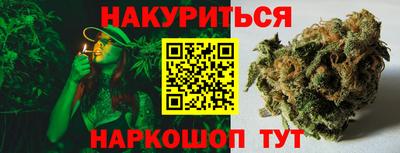 гашишное масло Новодвинск