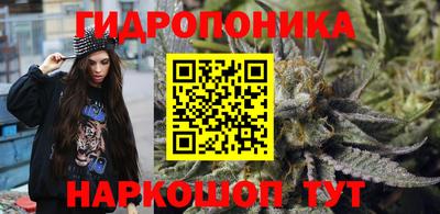 гашишное масло Новозыбков