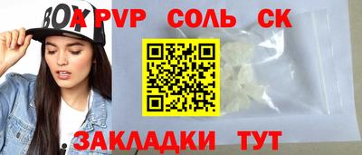 экстази Новокубанск