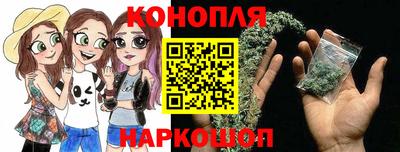 гашишное масло Новозыбков