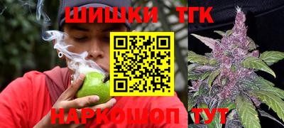 гашишное масло Новозыбков