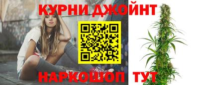 гашишное масло Новодвинск