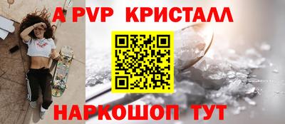 гашишное масло Новозыбков