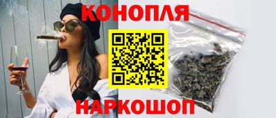 гашишное масло Новозыбков