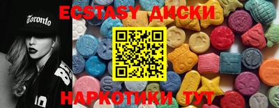 гашишное масло Новодвинск