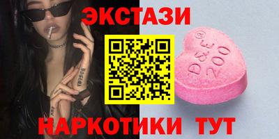 гашишное масло Новодвинск