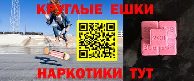 гашишное масло Новодвинск