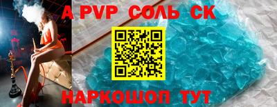 гашишное масло Новозыбков