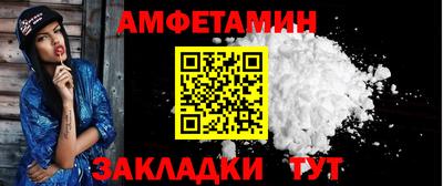 экстази Новокубанск