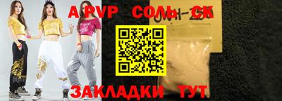 экстази Новокубанск