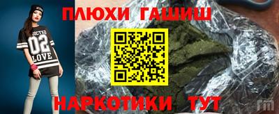 экстази Новокубанск