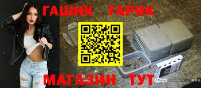 гашишное масло Новодвинск