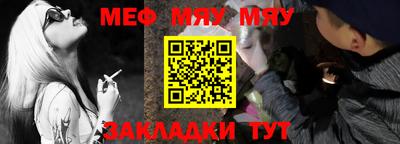 гашишное масло Новозыбков