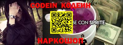 гашишное масло Новодвинск
