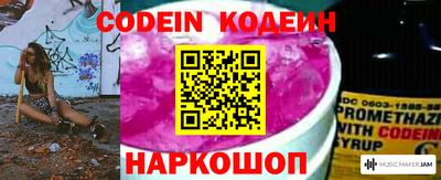экстази Новокубанск