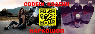 гашишное масло Новодвинск