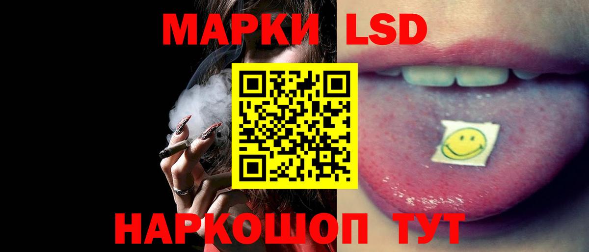 ЛСД экстази кислота  Лсд 25 экстази кислота  Асбест  Вход с VPN 