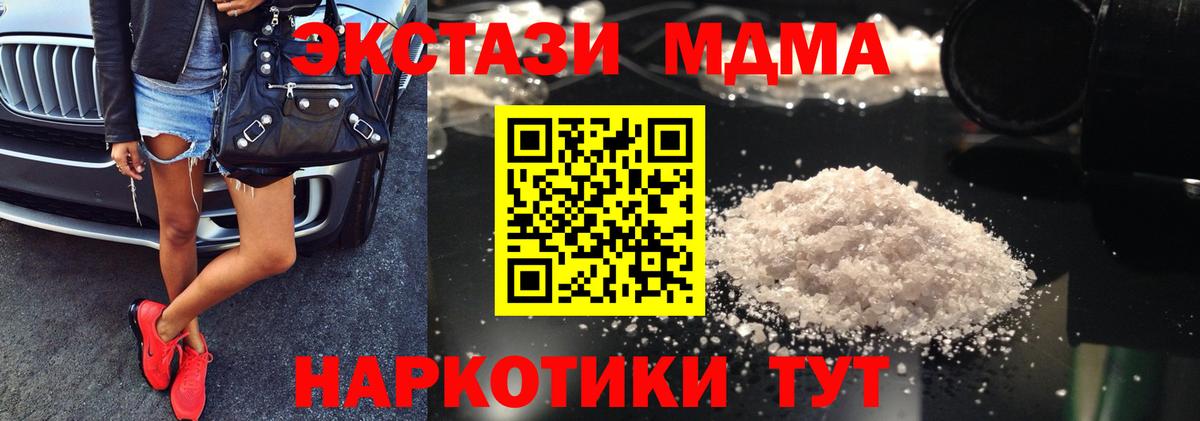 MDMA VHQ Асбест