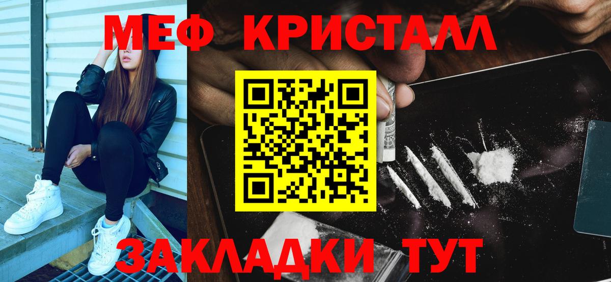 Мефедрон Асбест