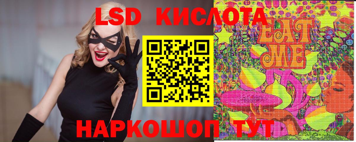 Марки N-bome 1,5мг  Вход с VPN  как найти закладки  Асбест 