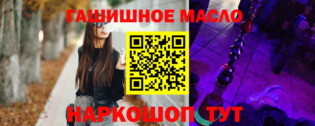 Дистиллят ТГК вейп Асбест