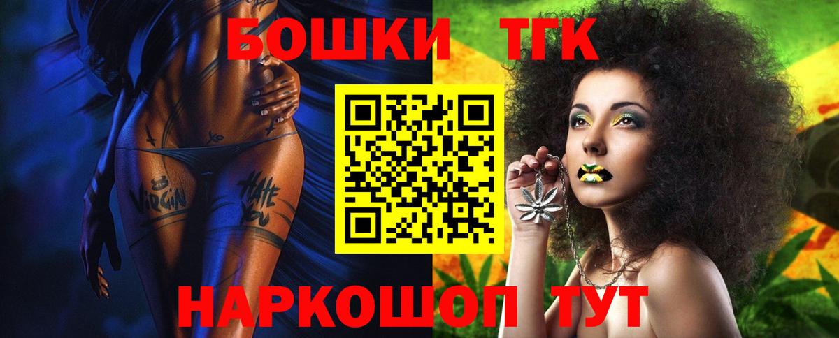 Конопля конопля  Каннабис планчик  Вход с VPN  Асбест 